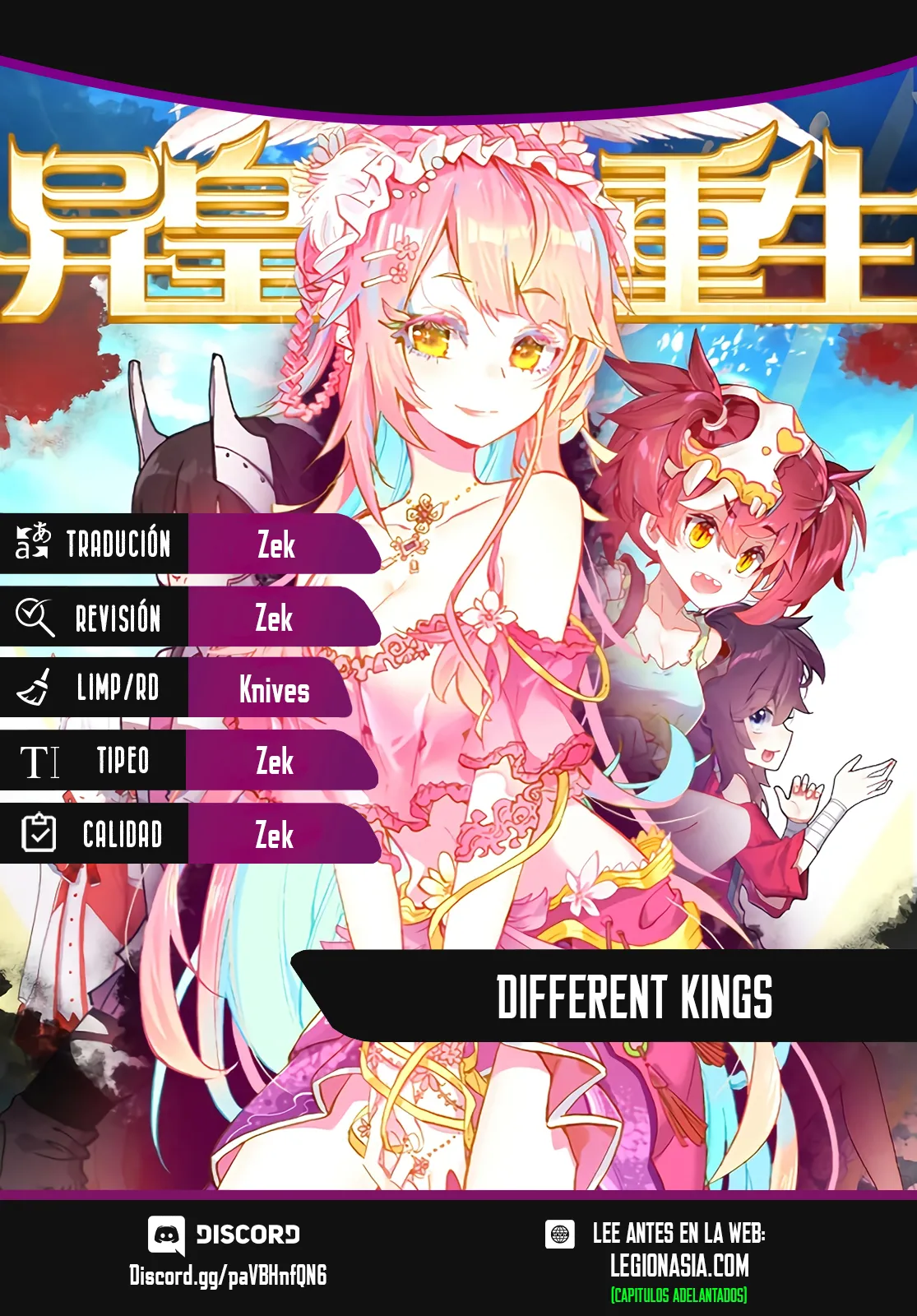 Different Kings Capítulo 195 en Línea - página 1