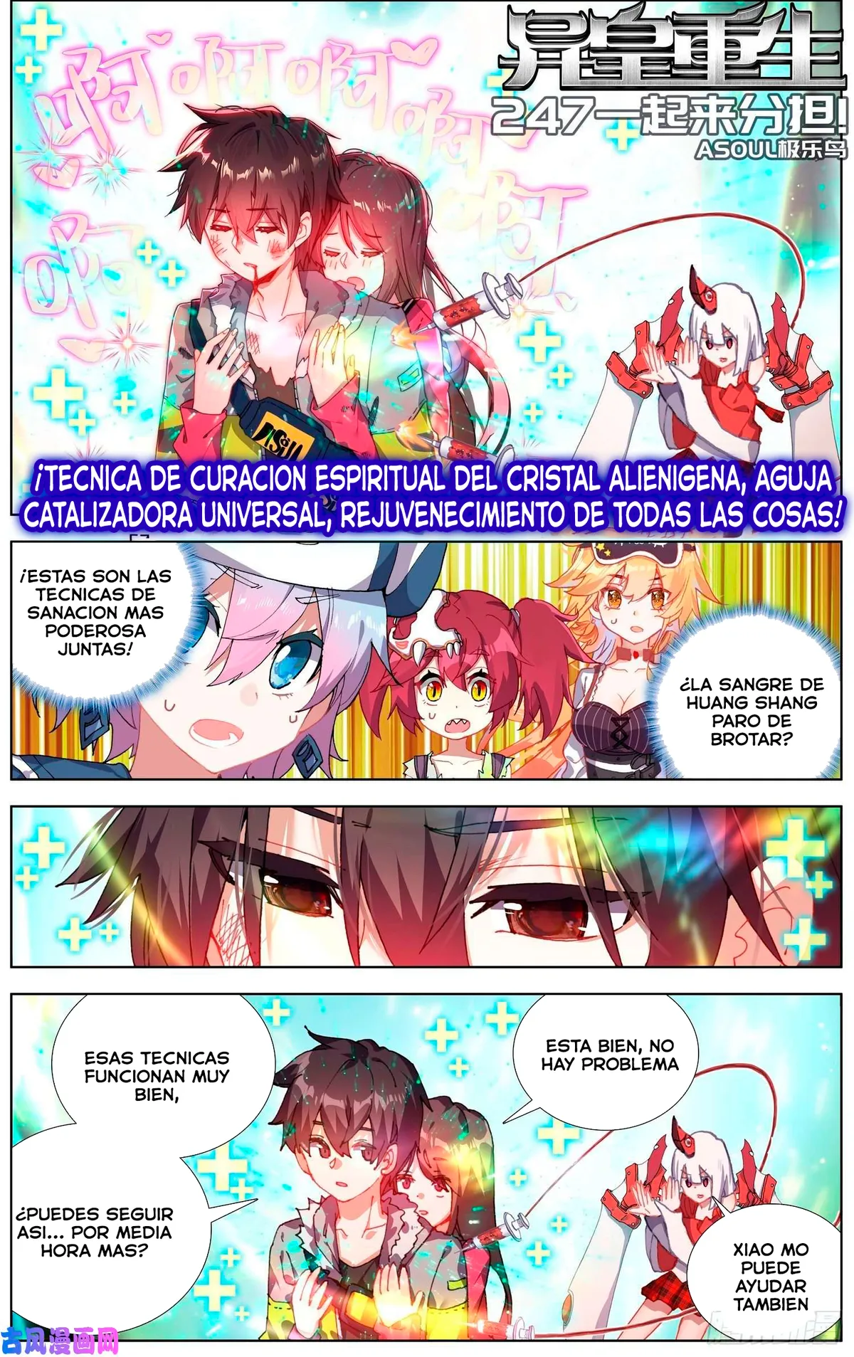 Different Kings Capítulo 247 en Línea - página 2