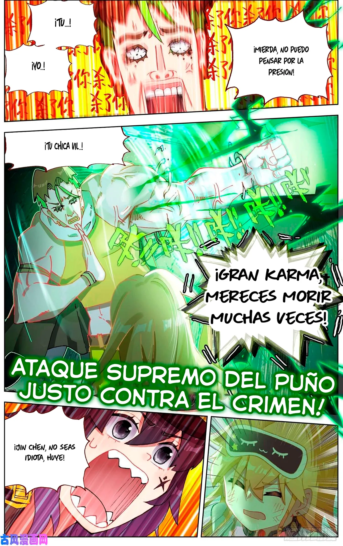 Different Kings Capítulo 254 en Línea - página 12
