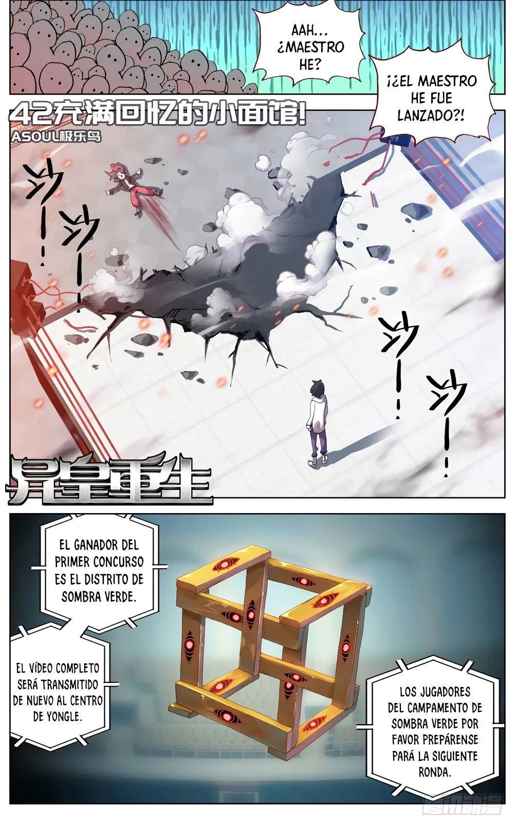 Different Kings Capítulo 42 en Línea - página 3