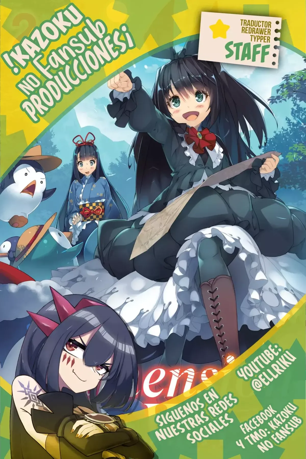 Dimension Wave Capítulo 3 en Línea - página 1