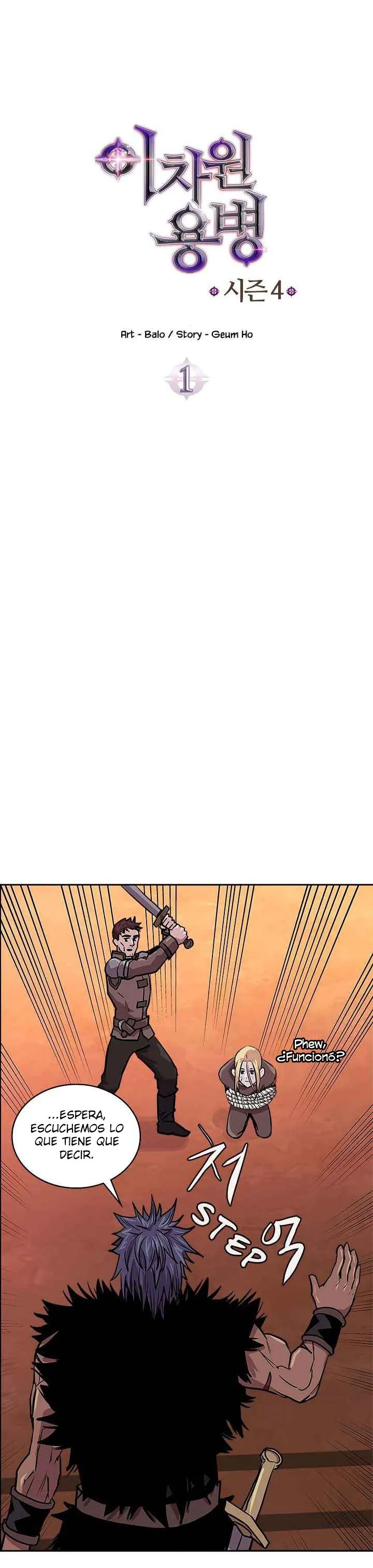 Dimensional Mercenary Capítulo 113 en Línea - página 4