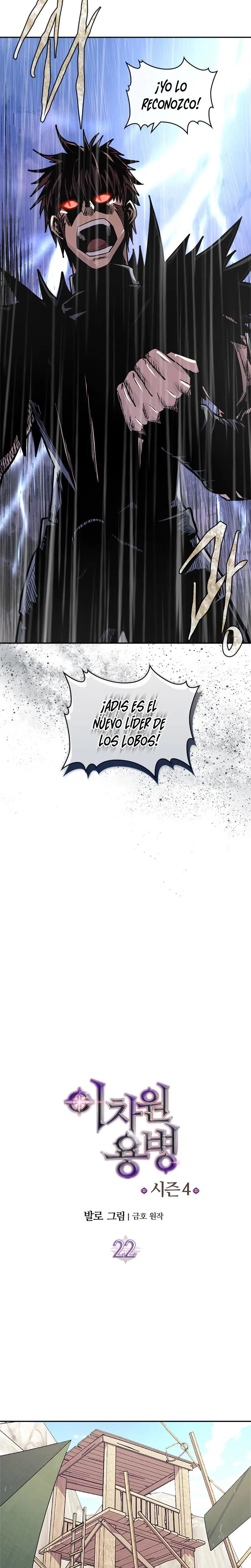 Dimensional Mercenary Capítulo 134 en Línea - página 3