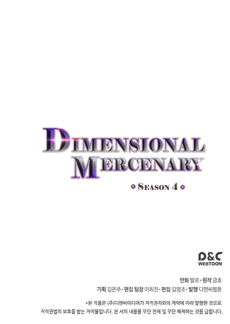 Dimensional Mercenary Capítulo 135 en Línea - página 18