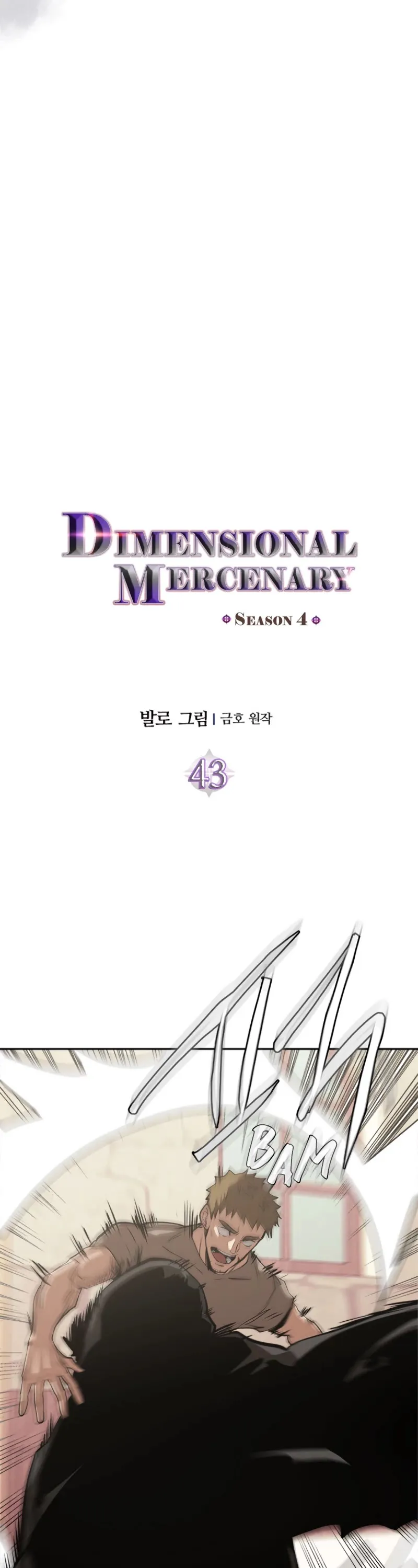 Dimensional Mercenary Capítulo 155 en Línea - página 5