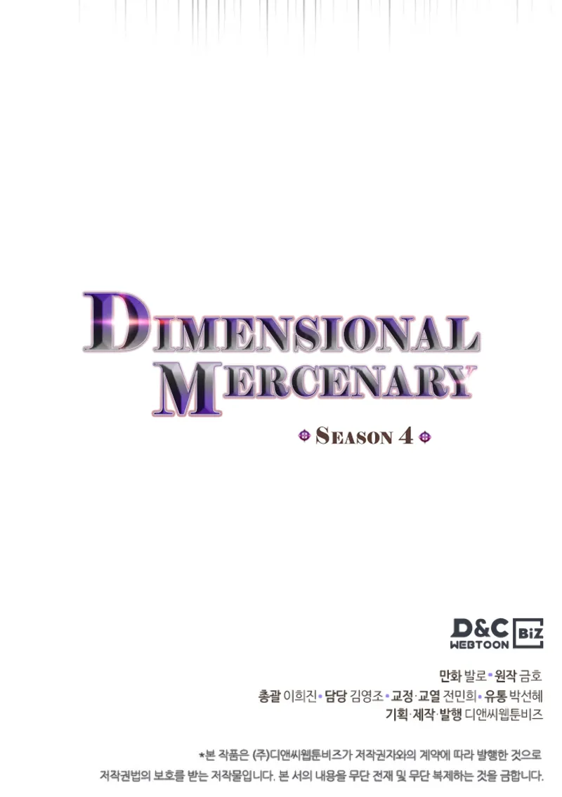 Dimensional Mercenary Capítulo 157 en Línea - página 54