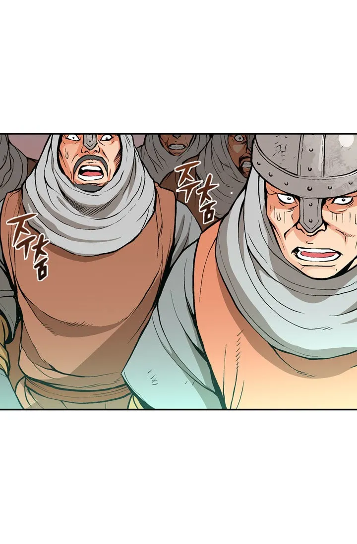 Dimensional Mercenary Capítulo 2 en Línea - página 50