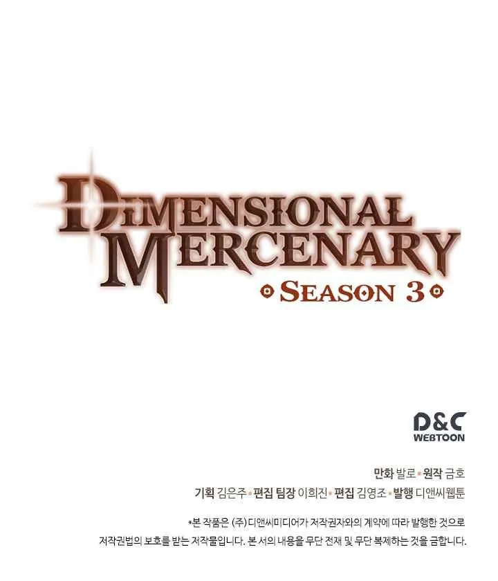 Dimensional Mercenary Capítulo 97 en Línea - página 15