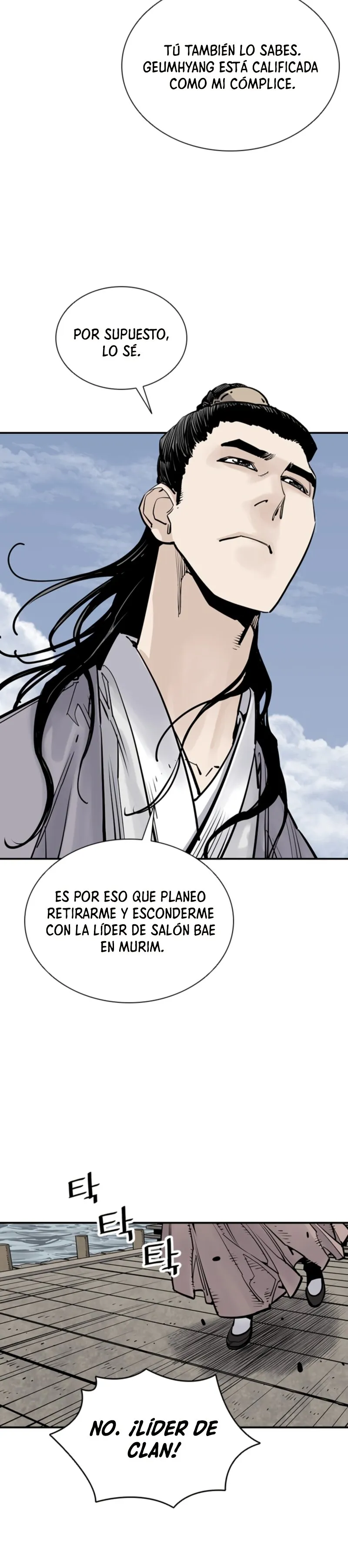 Dios De La Muerte Capítulo 18 en Línea - página 17