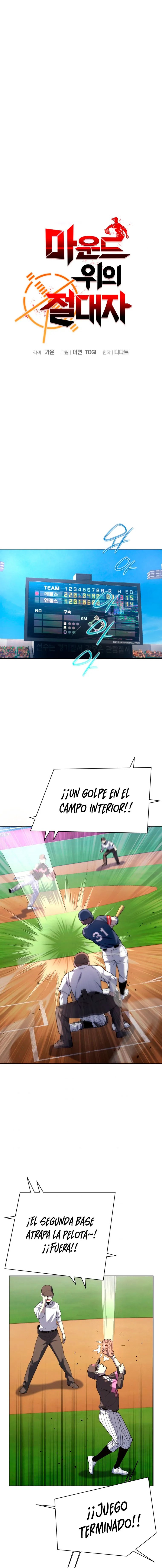 Dios del beisbol Capítulo 24 en Línea - página 9