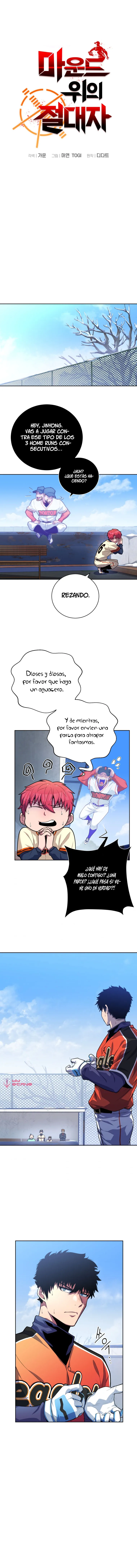Dios del beisbol Capítulo 3 en Línea - página 4