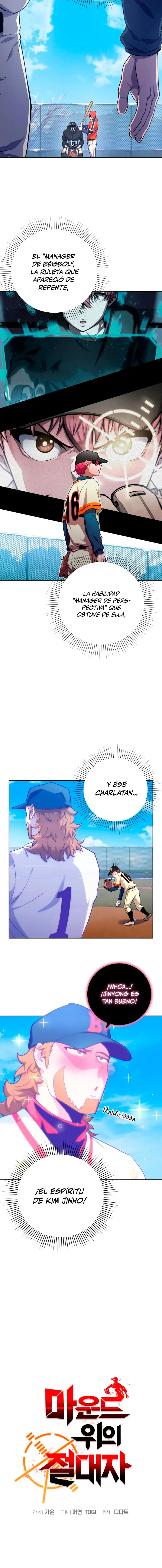 Dios del beisbol Capítulo 4 en Línea - página 8