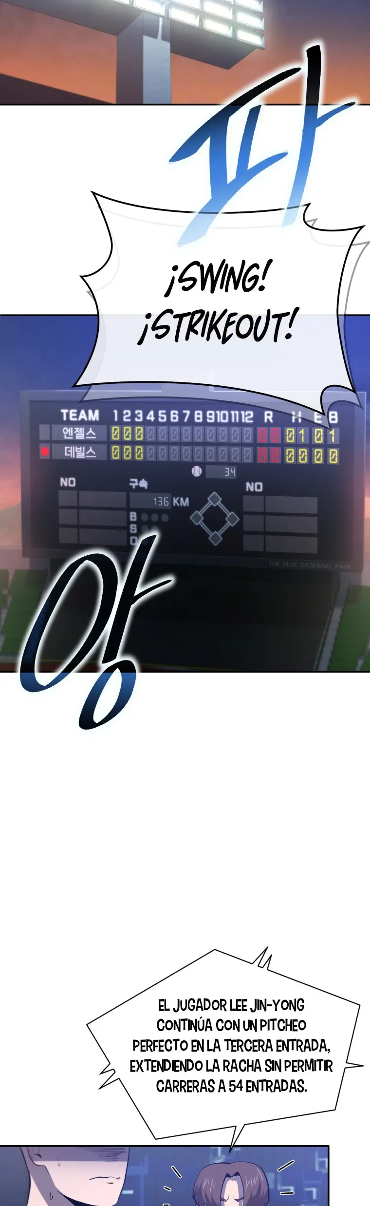 Dios del beisbol Capítulo 45 en Línea - página 32