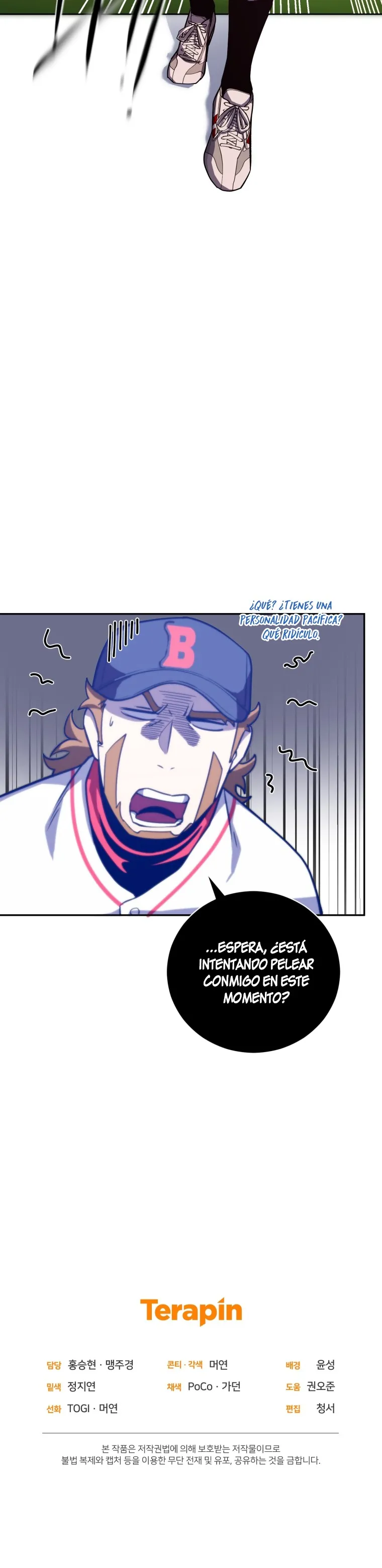 Dios del beisbol Capítulo 46 en Línea - página 37