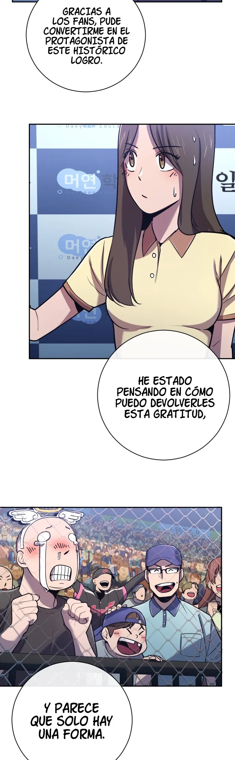 Dios del beisbol Capítulo 49 en Línea - página 33