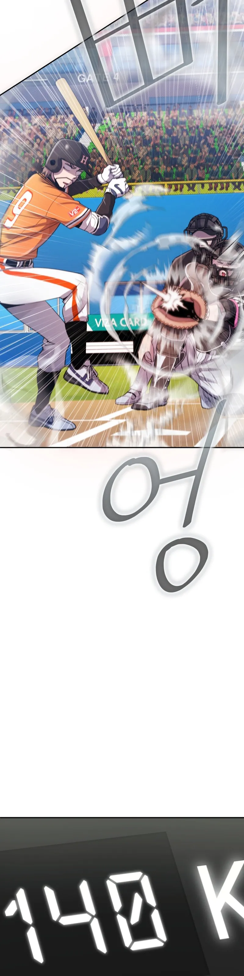 Dios del beisbol Capítulo 51 en Línea - página 13