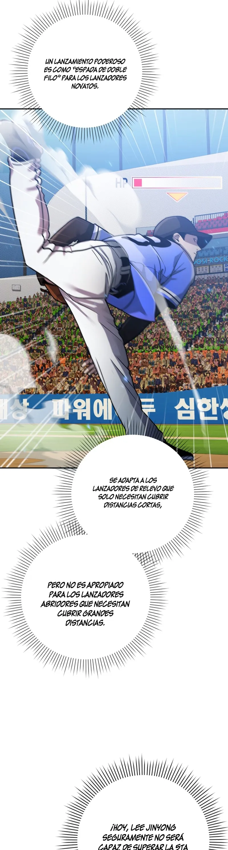 Dios del beisbol Capítulo 51 en Línea - página 32