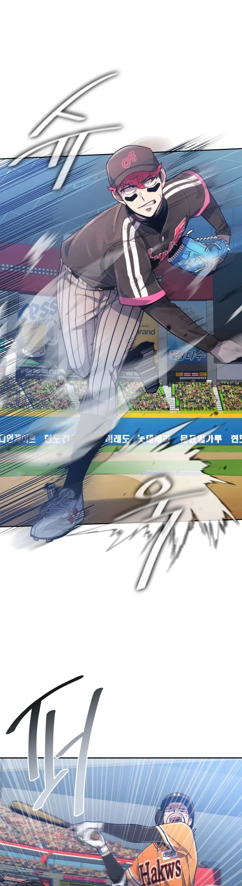 Dios del beisbol Capítulo 51 en Línea - página 40