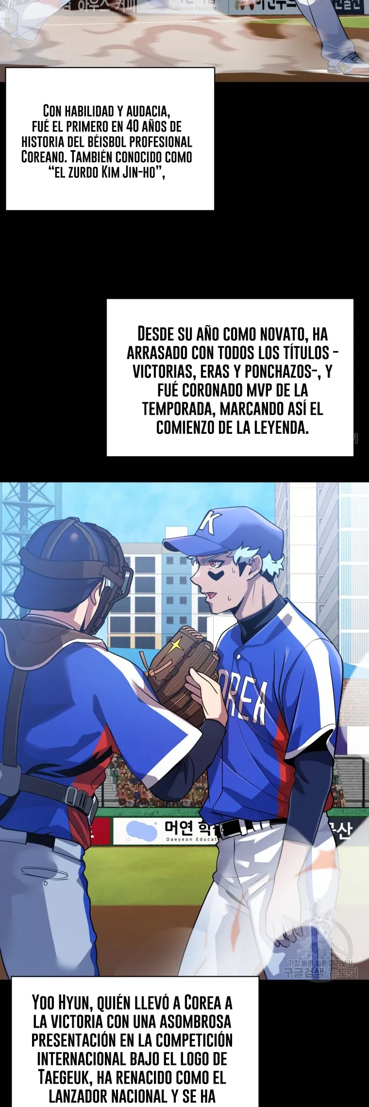 Dios del beisbol Capítulo 52 en Línea - página 28