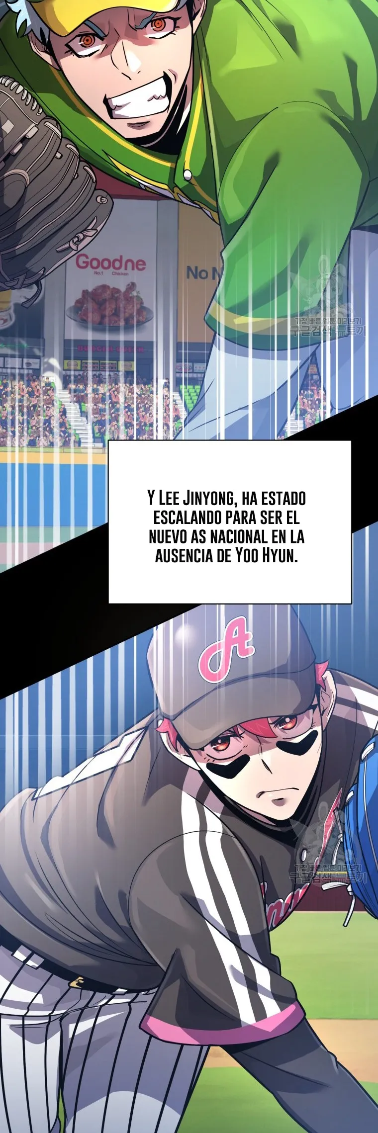 Dios del beisbol Capítulo 52 en Línea - página 31