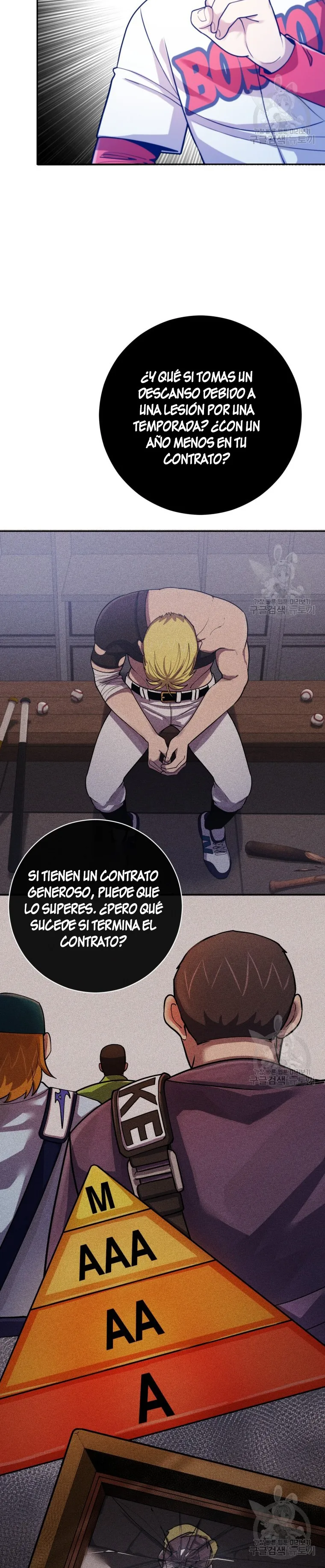 Dios del beisbol Capítulo 53 en Línea - página 16
