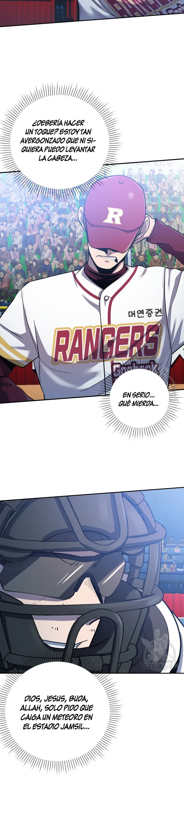 Dios del beisbol Capítulo 55 en Línea - página 8