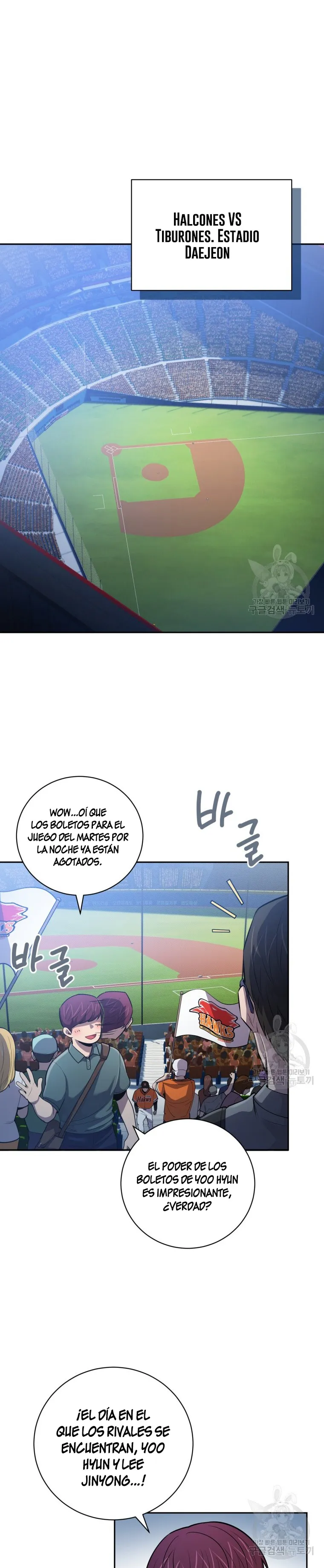 Dios del beisbol Capítulo 56 en Línea - página 4