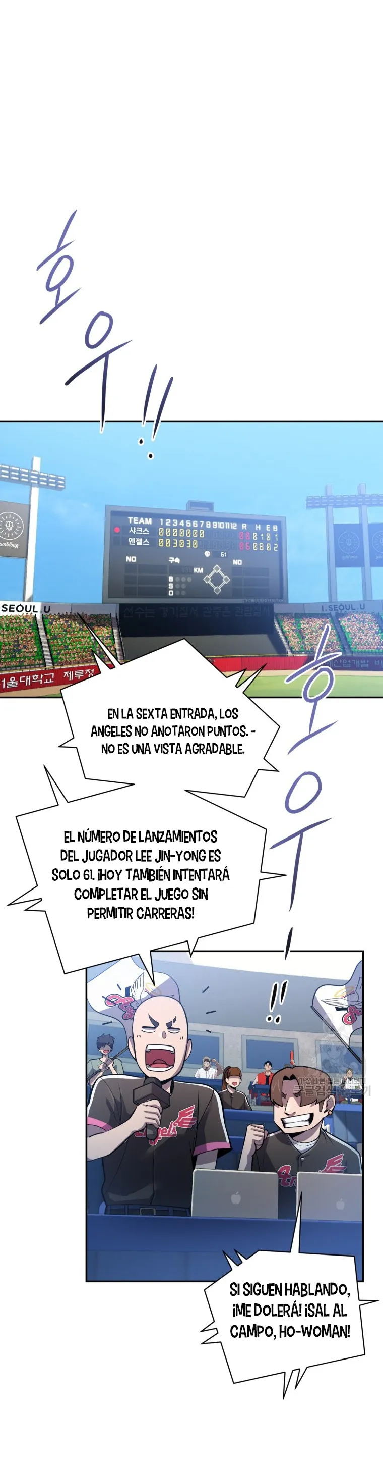 Dios del beisbol Capítulo 58 en Línea - página 2