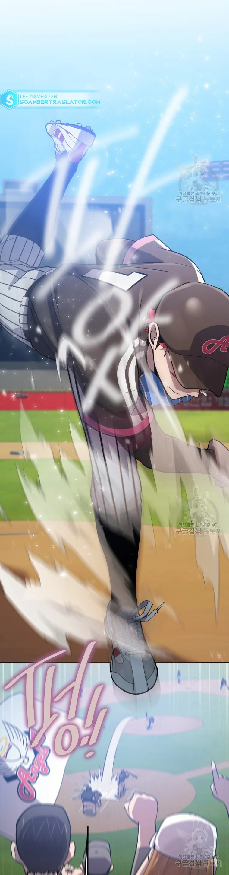Dios del beisbol Capítulo 58 en Línea - página 12