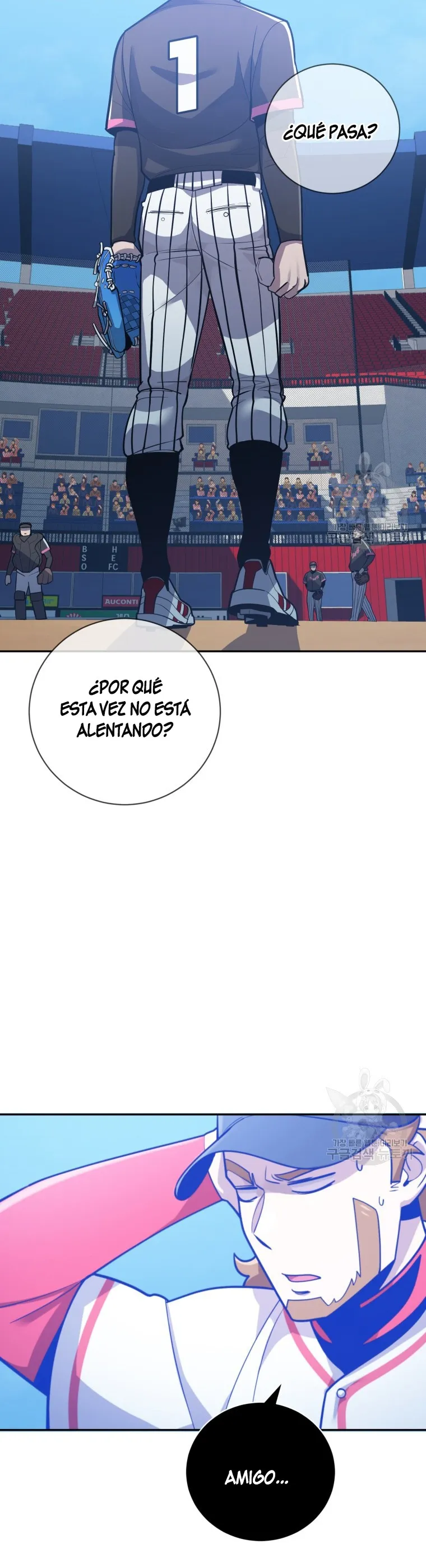 Dios del beisbol Capítulo 58 en Línea - página 15