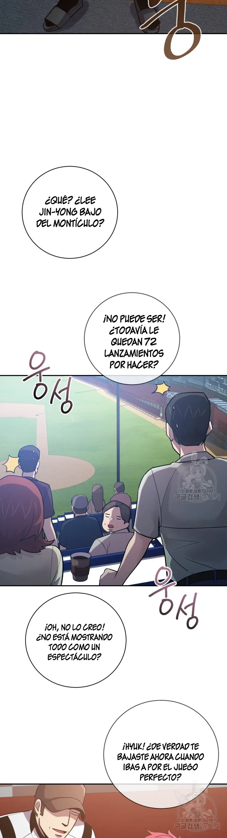 Dios del beisbol Capítulo 58 en Línea - página 23