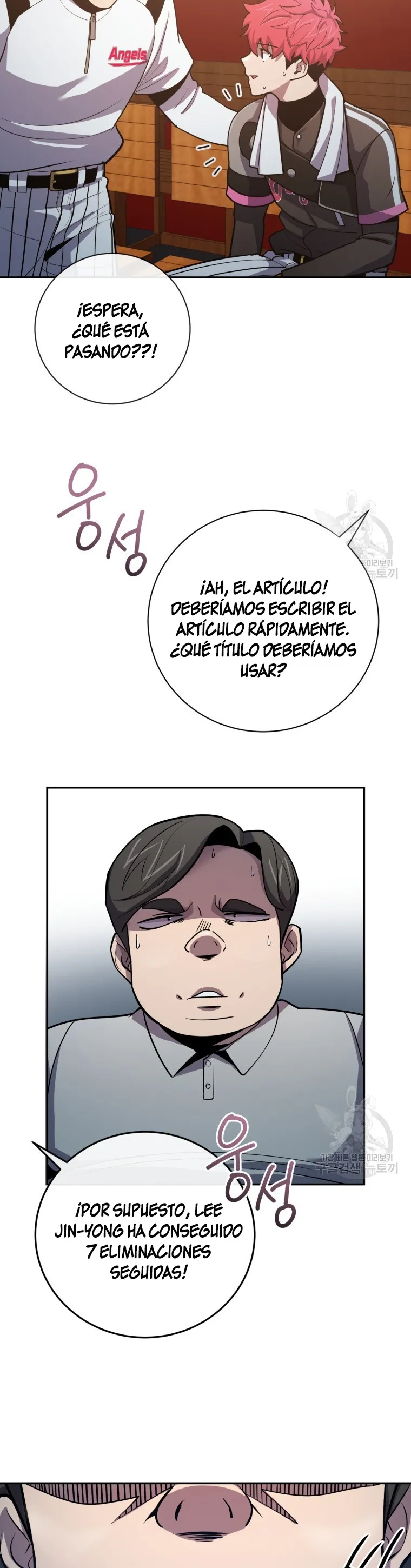 Dios del beisbol Capítulo 58 en Línea - página 24