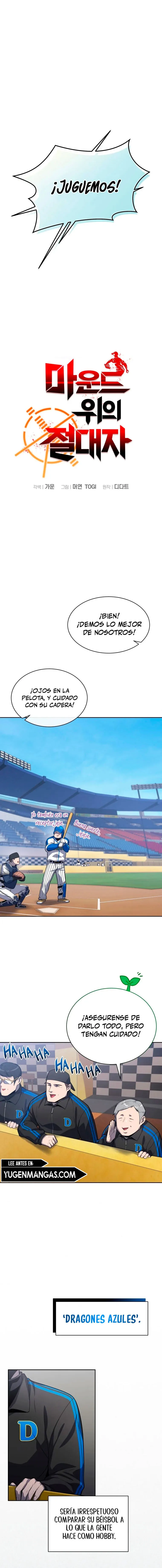 Dios del beisbol Capítulo 9 en Línea - página 7