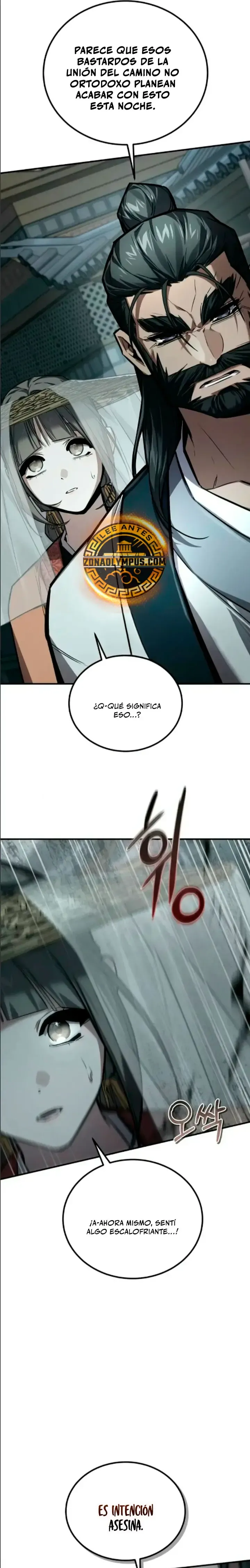 Dios Demonio Capítulo 26 en Línea - página 26