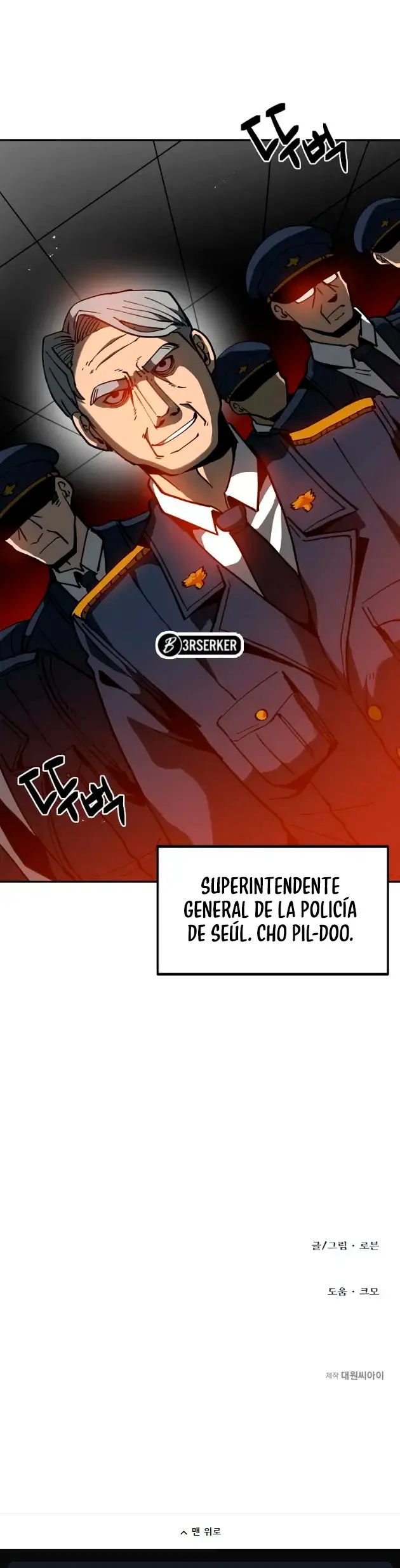 distrito 12 Capítulo 9 en Línea - página 12