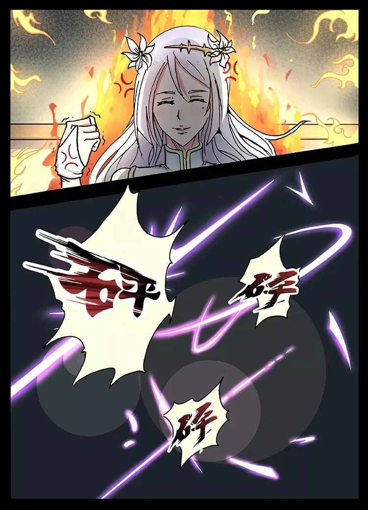 Divine Spirit Capítulo 22 en Línea - página 5