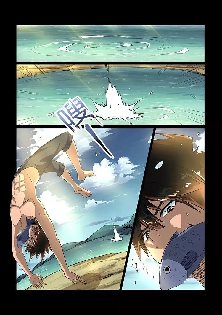 Divine Spirit Capítulo 35 en Línea - página 4