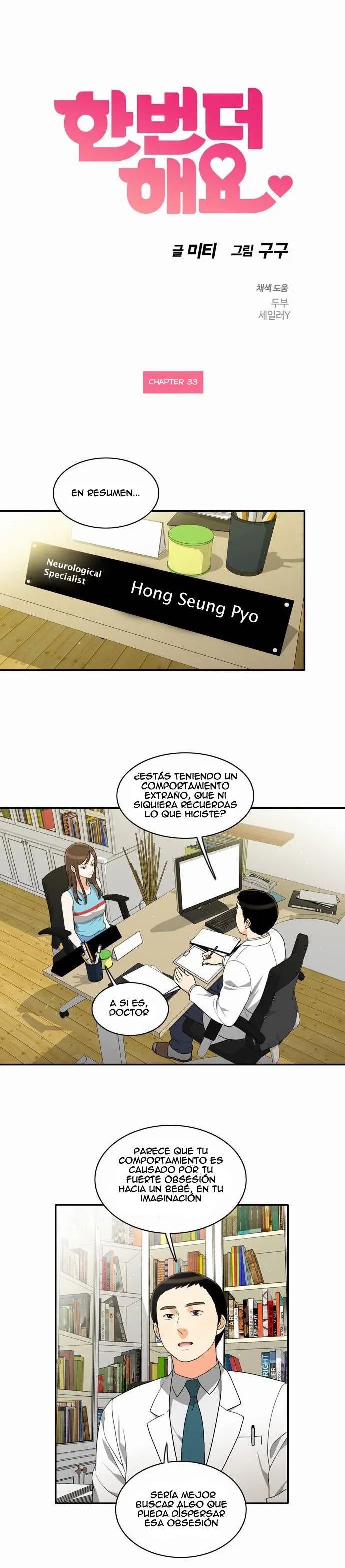 DO IT ONE MORE TIME Capítulo 33 en Línea - página 2