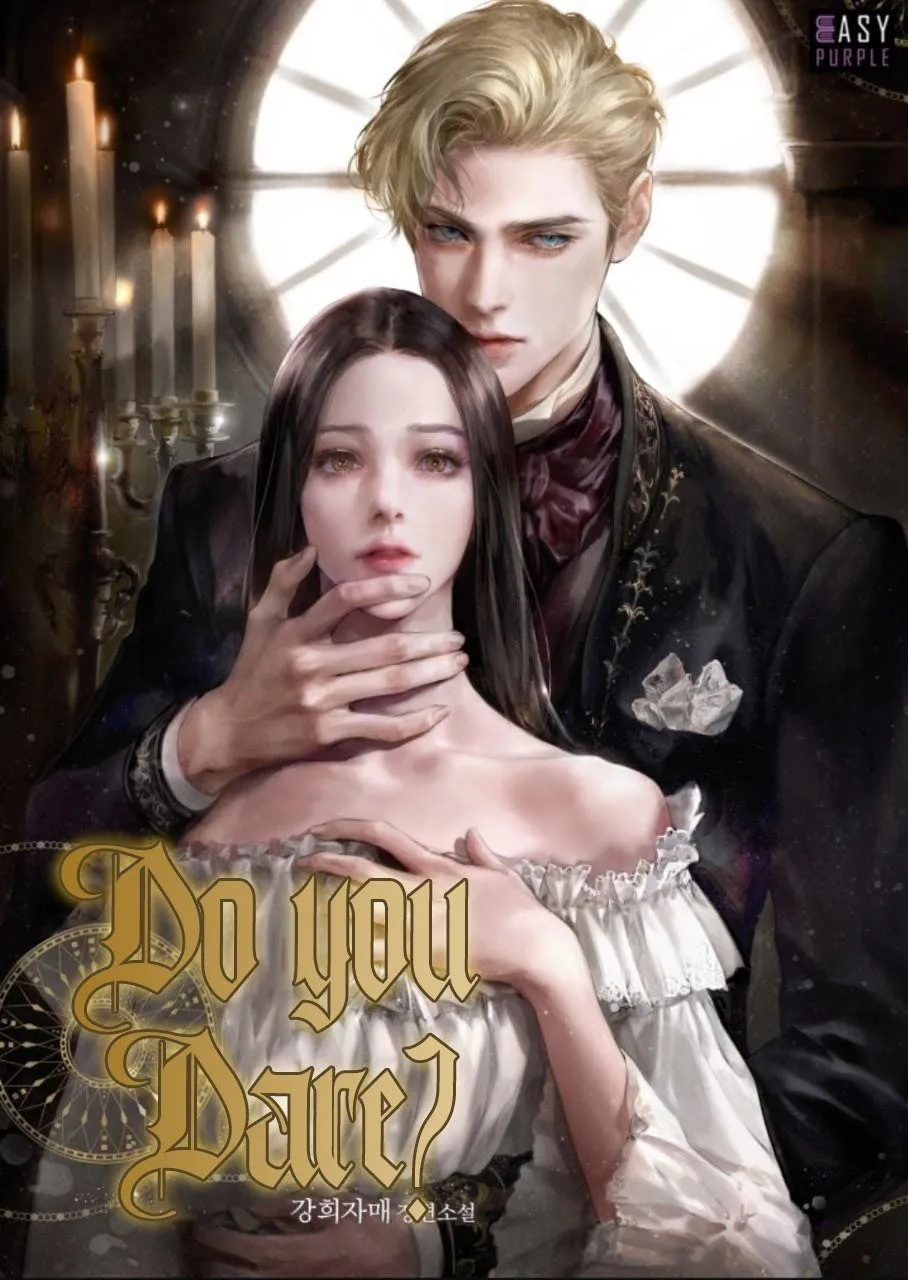 Do You Dare? Capítulo 25 en Línea - página 1