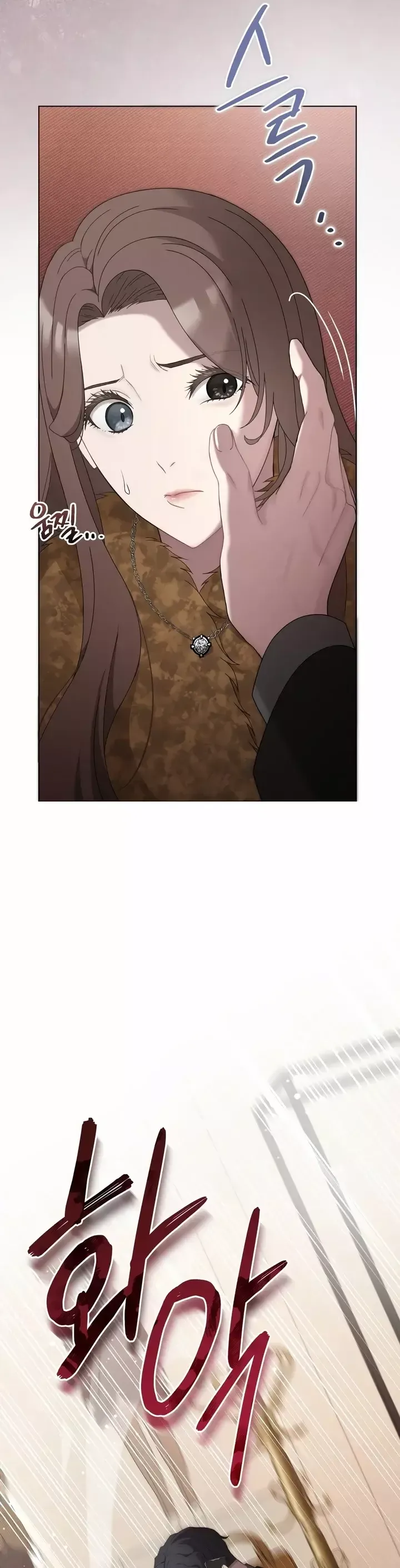DOBERMAN Capítulo 6 en Línea - página 6