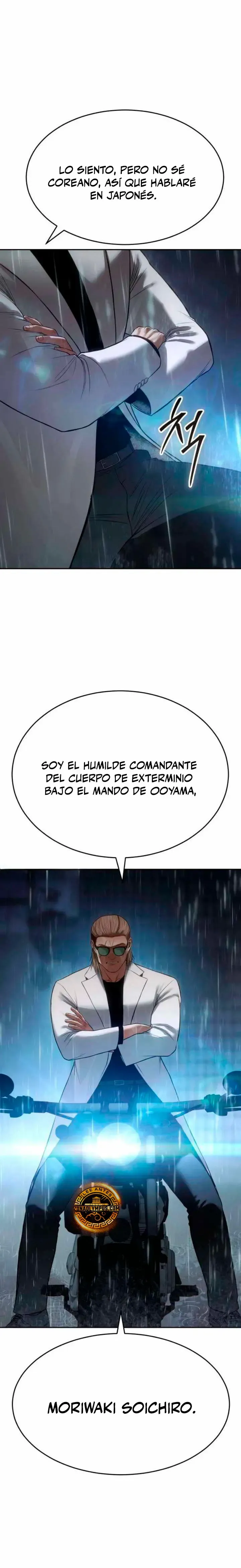 Doble Baek Capítulo 162 en Línea - página 42