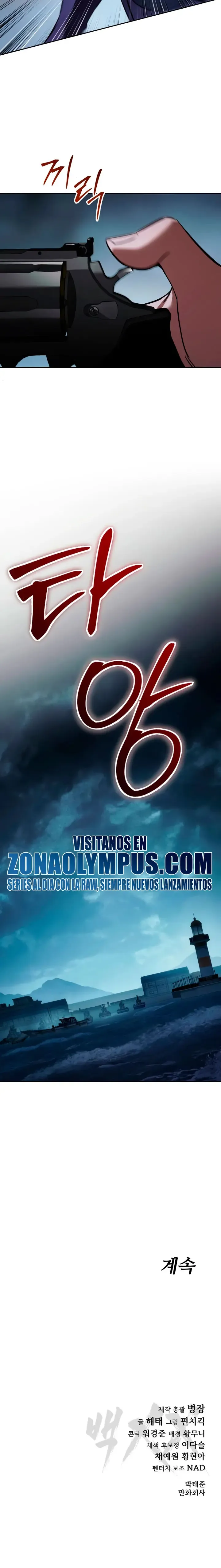 Doble Baek Capítulo 178 en Línea - página 46