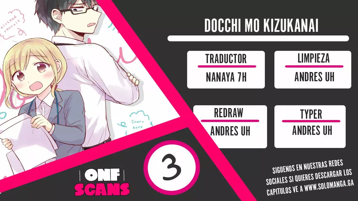 Docchi mo Kizukanai Capítulo 3 en Línea - página 1