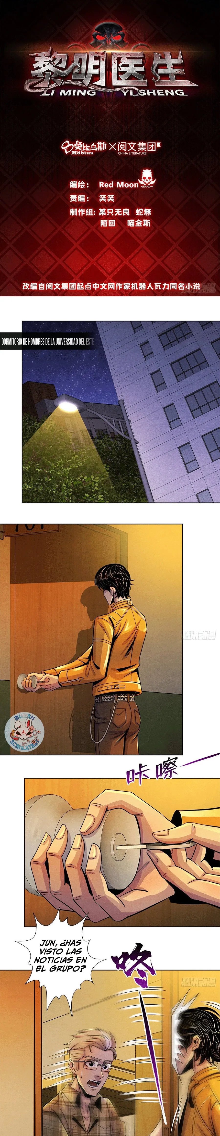 Doctor Dawn Capítulo 17 en Línea - página 2