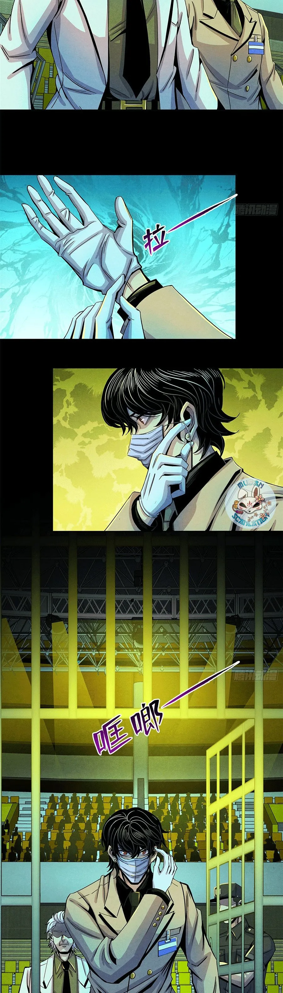 Doctor Dawn Capítulo 18 en Línea - página 16