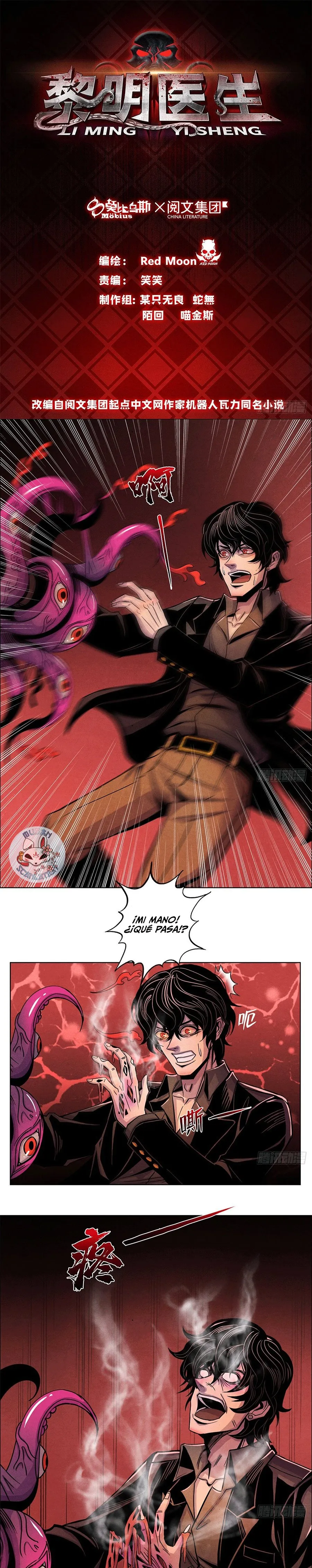 Doctor Dawn Capítulo 2 en Línea - página 2