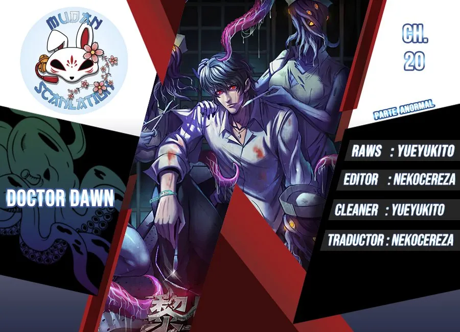 Doctor Dawn Capítulo 20 en Línea - página 1