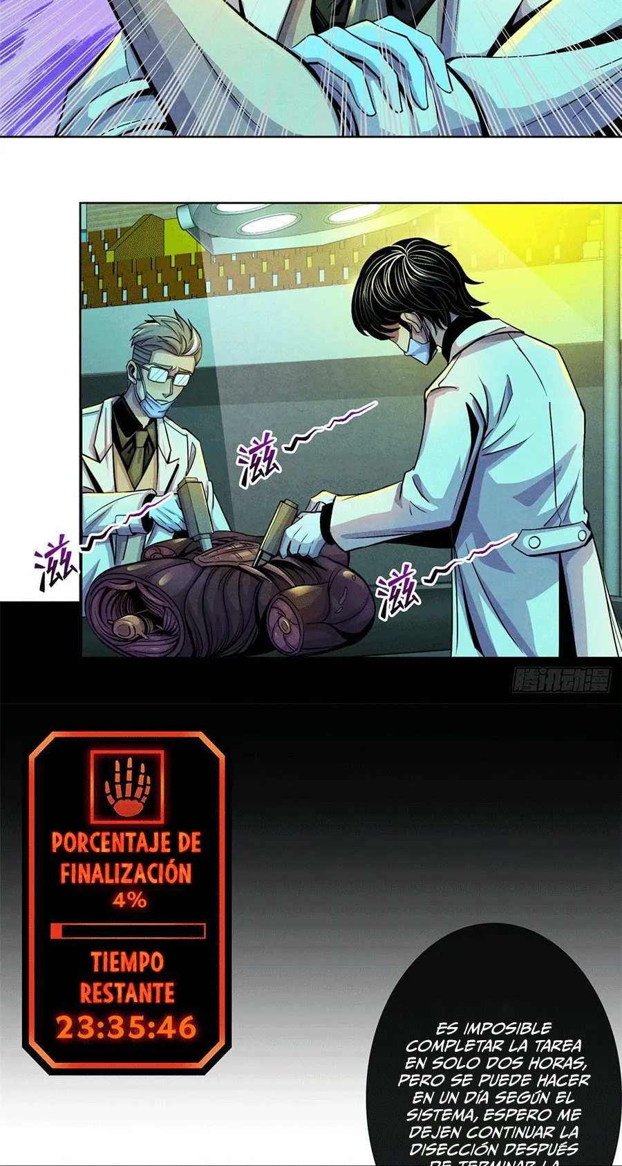 Doctor Dawn Capítulo 21 en Línea - página 16