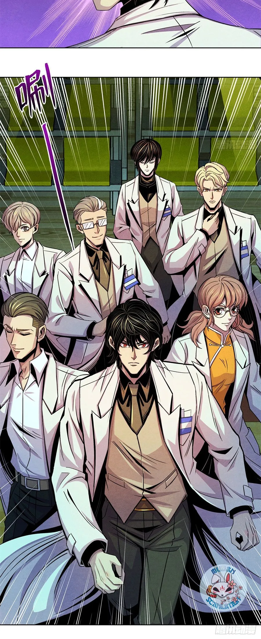 Doctor Dawn Capítulo 22 en Línea - página 19