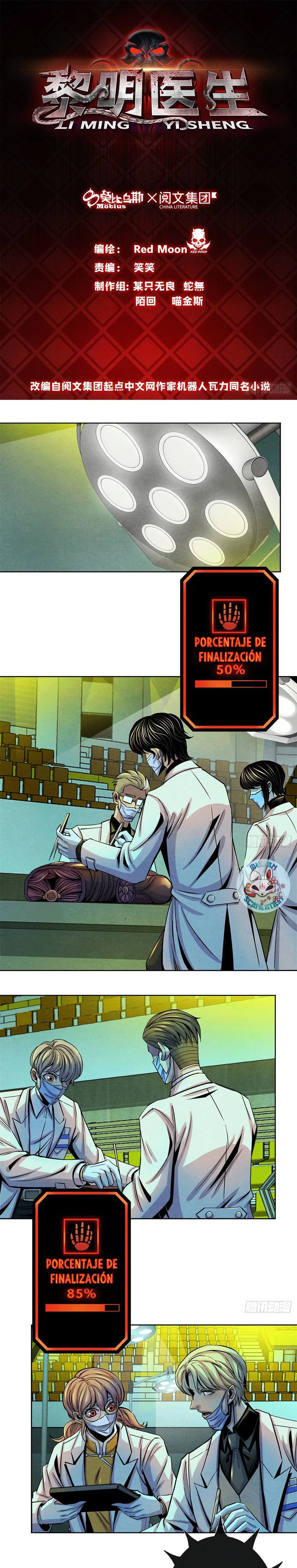 Doctor Dawn Capítulo 23 en Línea - página 2
